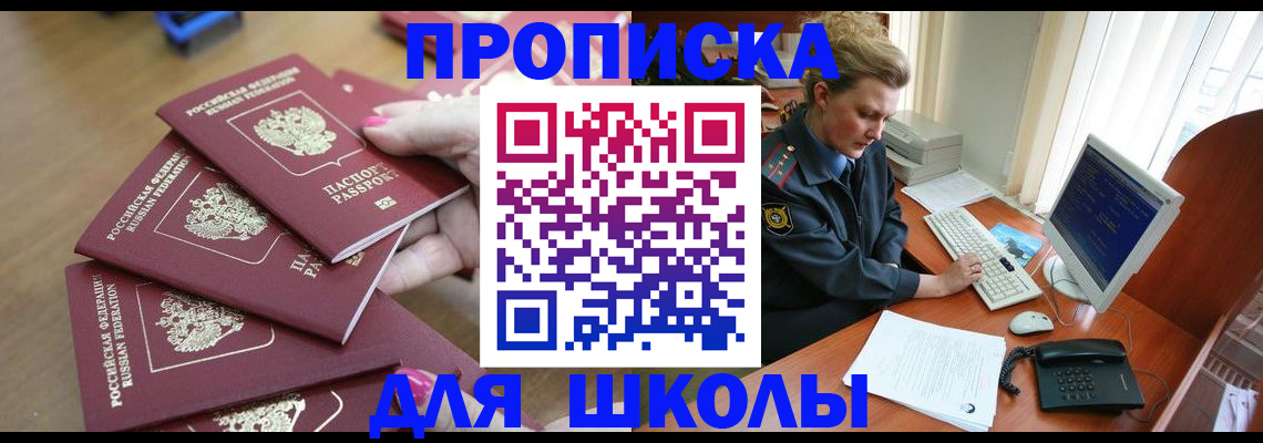 временная регистрация поиск в Калтане